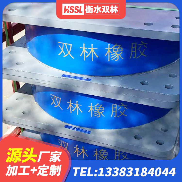 监利市橡胶抗震支座定制生产厂家 监利市带铅芯隔震支座 监利市LNR300支座生产厂家 监利市橡胶铅芯隔震支座 - 第6张