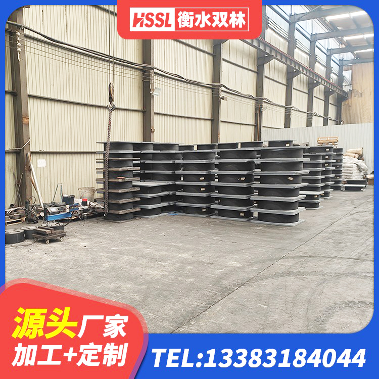 监利市建筑高阻尼减震橡胶隔震支座生产厂家 监利市HDR1300高阻尼橡胶隔震支座多少钱 监利市抗震固定支座生产厂家 监利市连廊橡胶隔震支座厂家 - 第5张