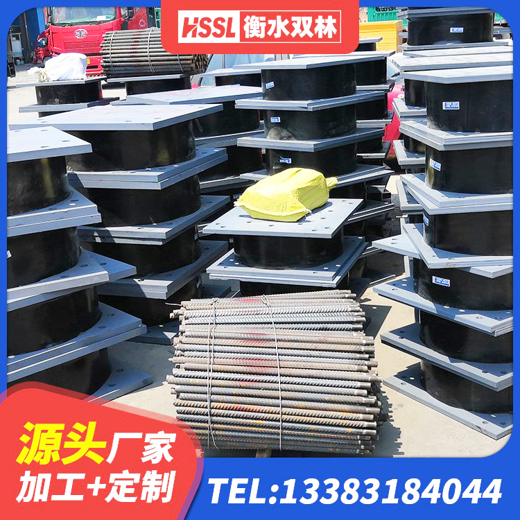 监利市橡胶抗震支座定制生产厂家 监利市带铅芯隔震支座 监利市LNR300支座生产厂家 监利市橡胶铅芯隔震支座 - 第1张