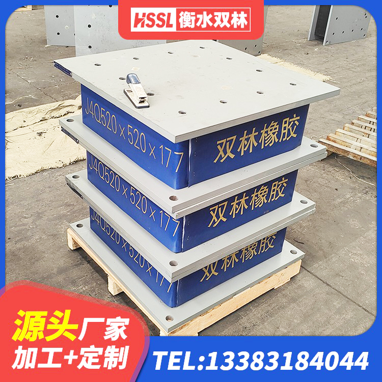 监利市建筑防震支座LRB700厂家 监利市LRB橡胶隔震支座600(II型) 监利市橡胶楼梯支座生产厂家 监利市橡胶隔震支座JG源头工厂 - 第1张