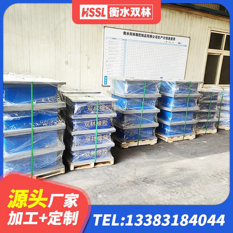 监利市橡胶抗震支座定制生产厂家 监利市带铅芯隔震支座 监利市LNR300支座生产厂家 监利市橡胶铅芯隔震支座 - 第4张