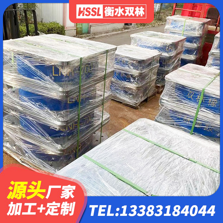 监利市LNR600橡胶支座厂家 监利市LRB700隔震支座厂家 监利市建筑减隔震橡胶支座 监利市建筑工程叠层橡胶隔震支座 - 第1张