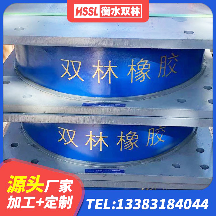 监利市铅芯隔震支座LRB700-Ⅱ 监利市隔震支座L800厂家 监利市建筑隔震支座供应商厂家 监利市LRB橡胶隔震支座900(II型)生产厂家 - 第8张