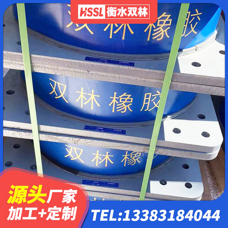 监利市HDR900高阻尼橡胶支座 监利市LRB700铅芯支座 监利市高阻尼橡胶隔震支座厂家 监利市矩形HDR高阻尼隔震支座 - 第4张
