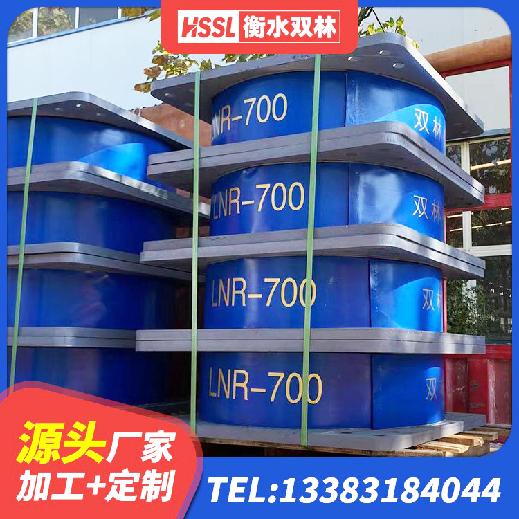 监利市LRB300隔震支座厂家 监利市LNR1500橡胶支座什么价格 监利市橡胶隔震支座LRB800价格 监利市LRB900-II型隔震支座 - 第5张