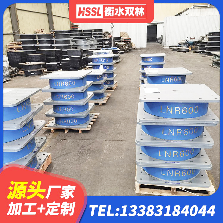 监利市HDR500高阻尼橡胶隔震支座 监利市隔震支座哪里便宜 监利市LNR1100隔震支座厂家电话 监利市房屋建筑橡胶隔震支座LNR - 第5张