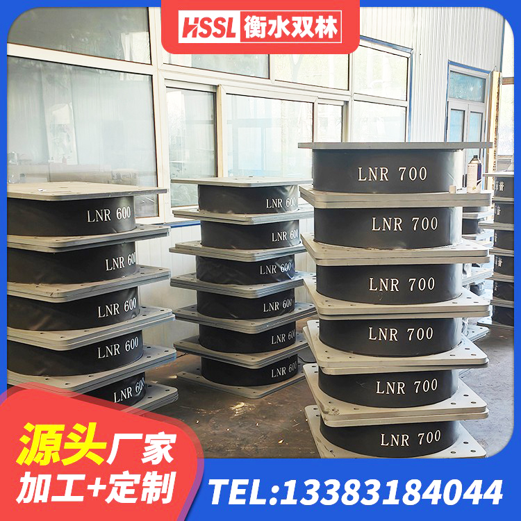 监利市LNR600橡胶支座厂家 监利市LRB700隔震支座厂家 监利市建筑减隔震橡胶支座 监利市建筑工程叠层橡胶隔震支座 - 第8张