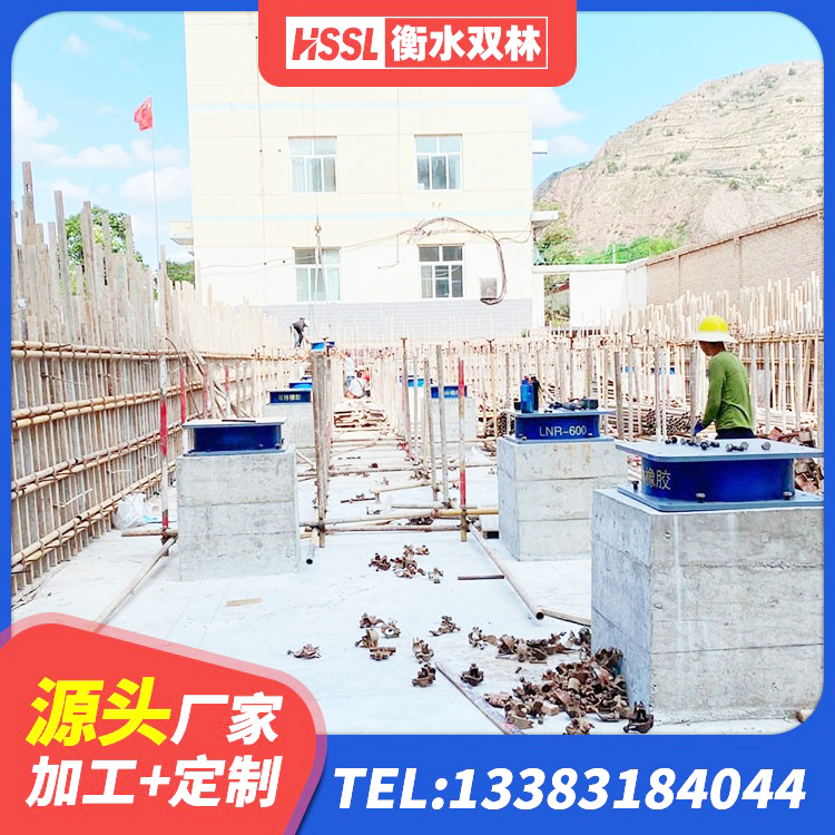监利市LNR600橡胶支座厂家 监利市LRB700隔震支座厂家 监利市建筑减隔震橡胶支座 监利市建筑工程叠层橡胶隔震支座 - 第9张