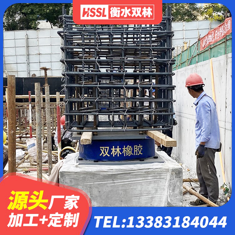 监利市LNR600橡胶支座厂家 监利市LRB700隔震支座厂家 监利市建筑减隔震橡胶支座 监利市建筑工程叠层橡胶隔震支座 - 第5张