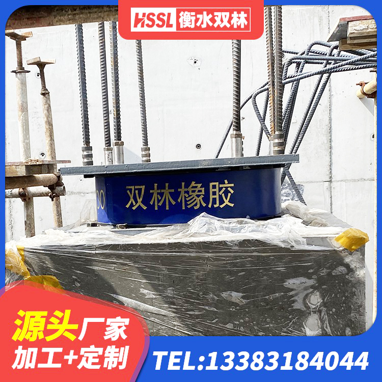 监利市LNR橡胶隔震支座800源头工厂 监利市LRB隔震支座1200生产厂家 监利市铅芯隔振支座厂家 监利市LNR800隔震支座价格 - 第7张