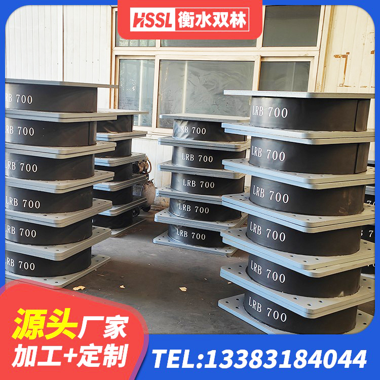 监利市HDR900高阻尼橡胶支座 监利市LRB700铅芯支座 监利市高阻尼橡胶隔震支座厂家 监利市矩形HDR高阻尼隔震支座 - 第7张