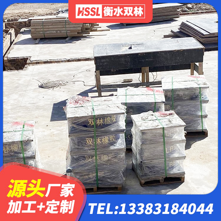监利市建筑Y4Q铅芯橡胶隔震支座 监利市LRB橡胶隔震支座500 监利市铅芯隔震支座LRB多少钱 监利市建筑减震隔震支座 - 第8张