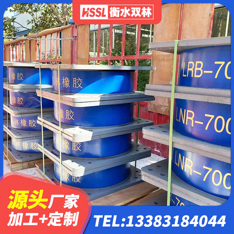 监利市建筑Y4Q铅芯橡胶隔震支座 监利市LRB橡胶隔震支座500 监利市铅芯隔震支座LRB多少钱 监利市建筑减震隔震支座 - 第7张