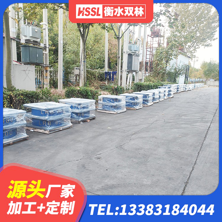 监利市LNR橡胶隔震支座800源头工厂 监利市LRB隔震支座1200生产厂家 监利市铅芯隔振支座厂家 监利市LNR800隔震支座价格 - 第2张